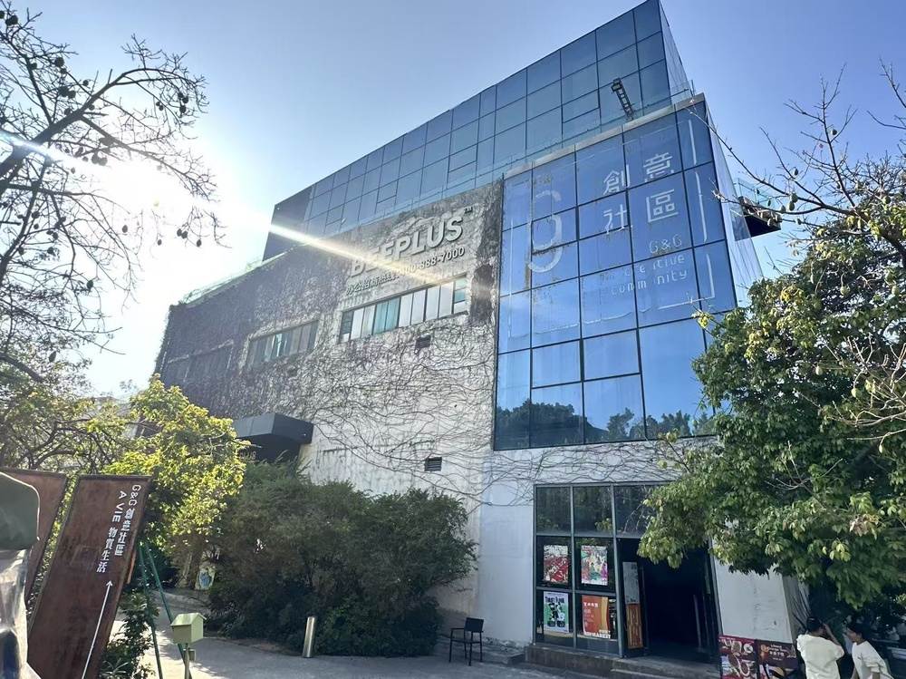 BEEPLUS深圳G&G中心外观图1